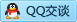 QQ在线咨询2358985893